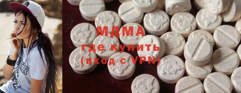 MDMA Molly  Буйнакск 