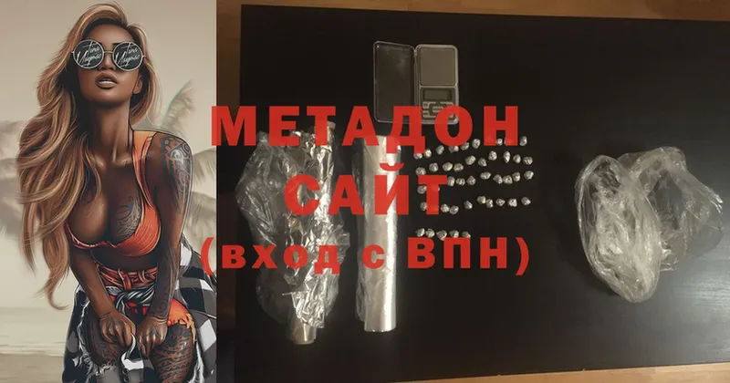 цены   Буйнакск  OMG сайт  МЕТАДОН кристалл 